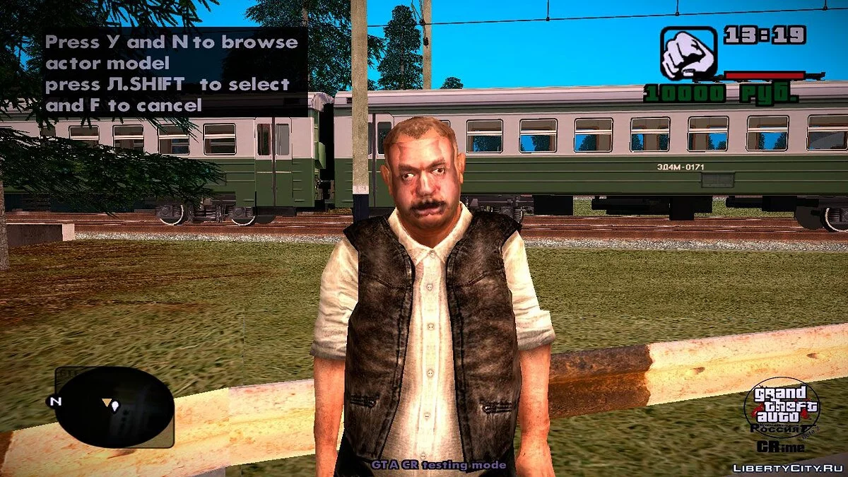 Pakhom and Brother / GTA San Andreas