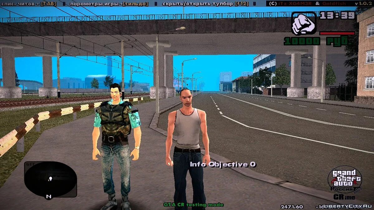 Шавсяра и Черныш из GTA фильма