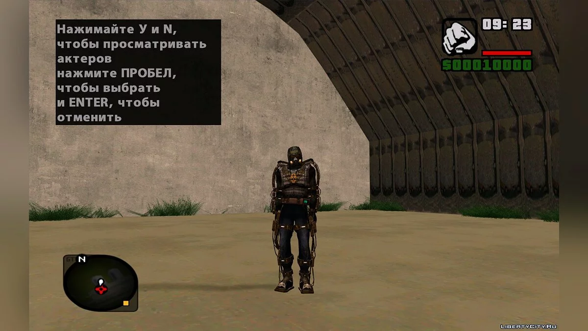 Модифицированные экзоскелеты из S.T.A.L.K.E.R. / GTA San Andreas