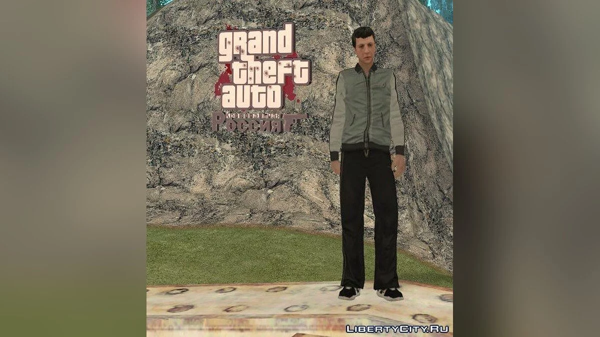 KR Style Skin Pack / GTA San Andreas