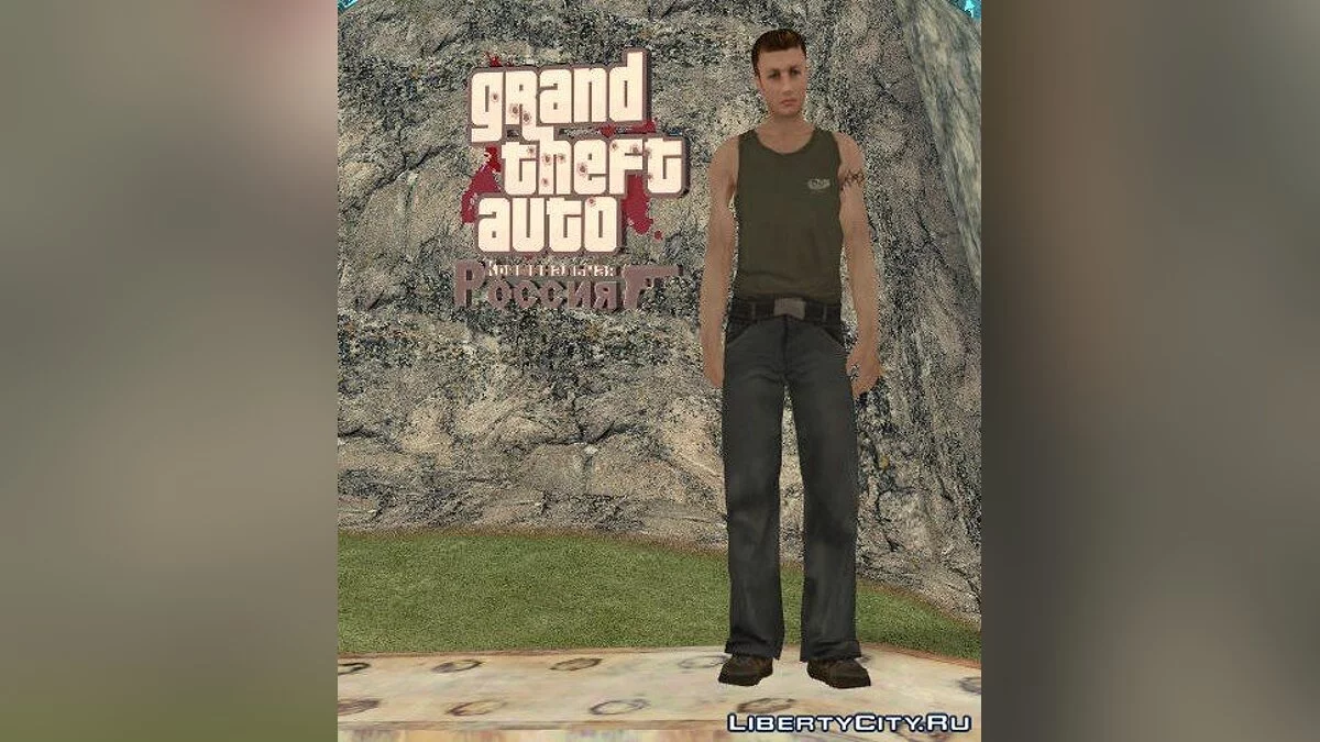 KR Style Skin Pack / GTA San Andreas