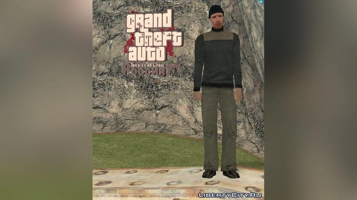 KR Style Skin Pack / GTA San Andreas
