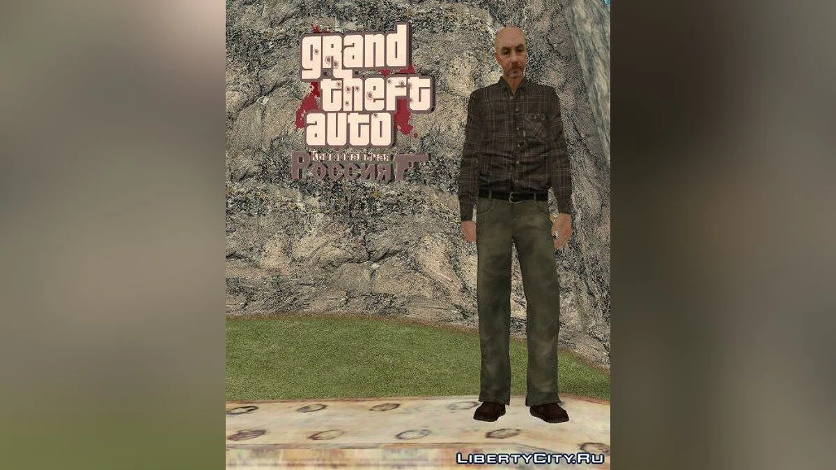KR Style Skin Pack / GTA San Andreas