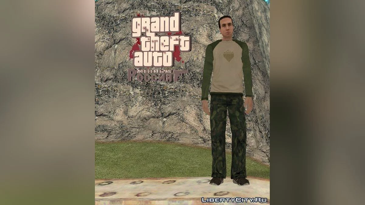 KR Style Skin Pack / GTA San Andreas
