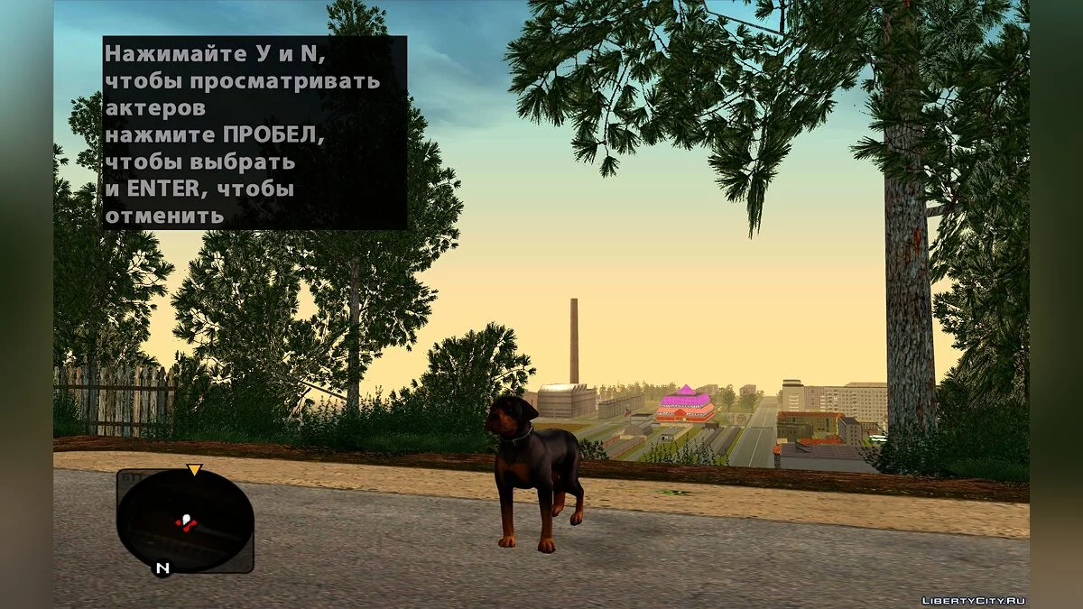 Dog Pack / GTA San Andreas