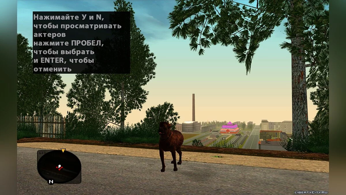 Dog Pack / GTA San Andreas