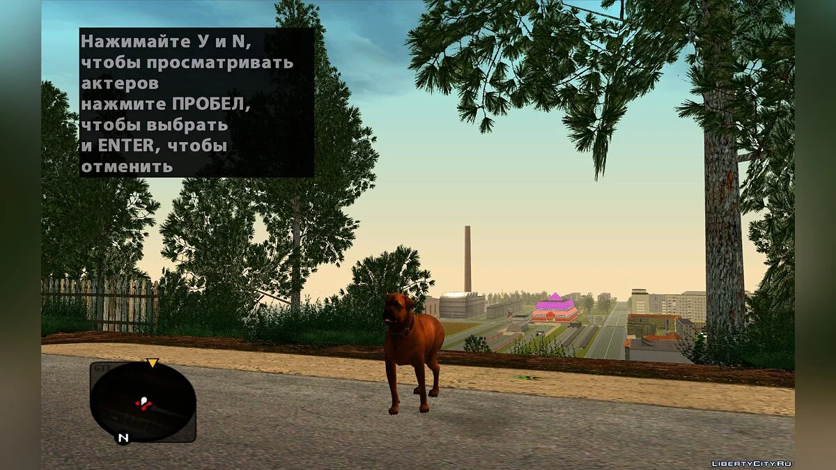 Dog Pack / GTA San Andreas