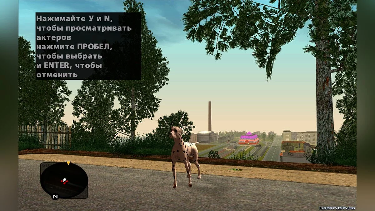 Dog Pack / GTA San Andreas
