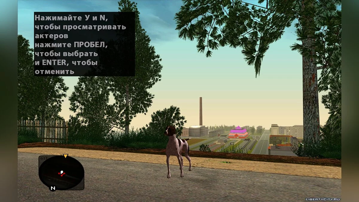 Dog Pack / GTA San Andreas