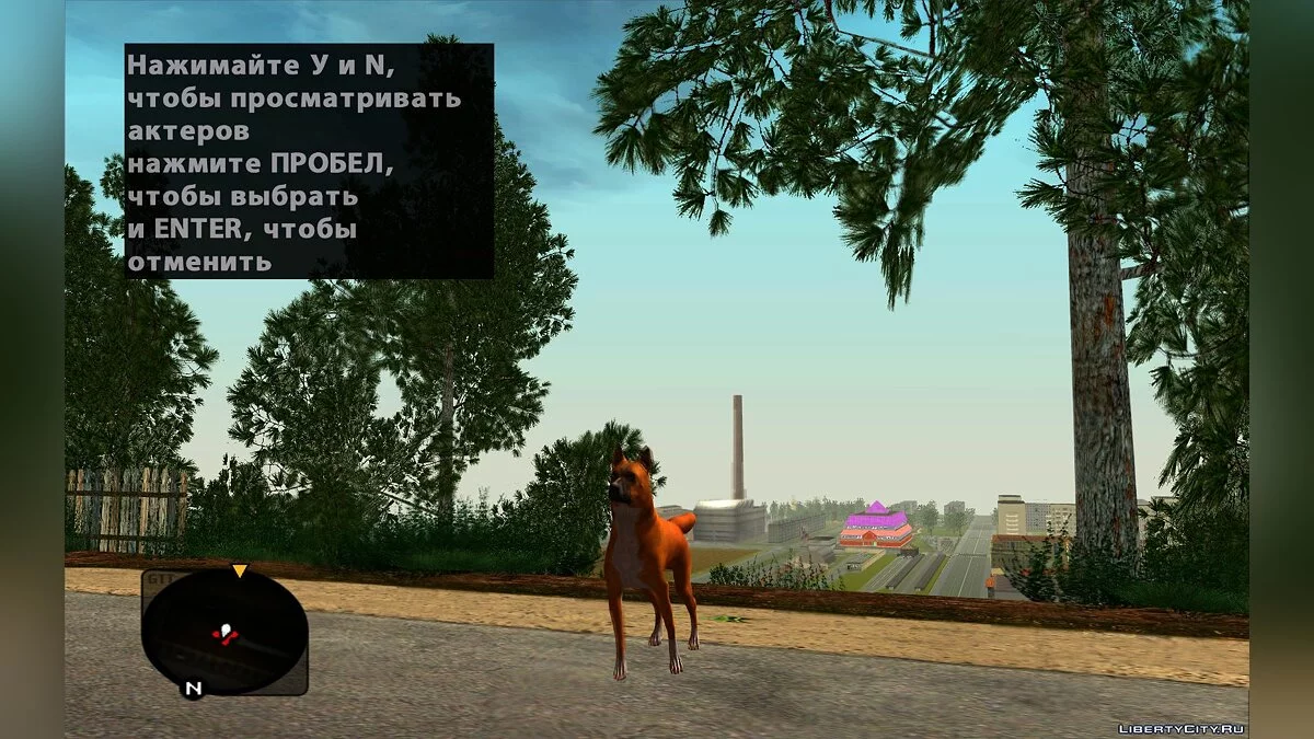 Dog Pack / GTA San Andreas