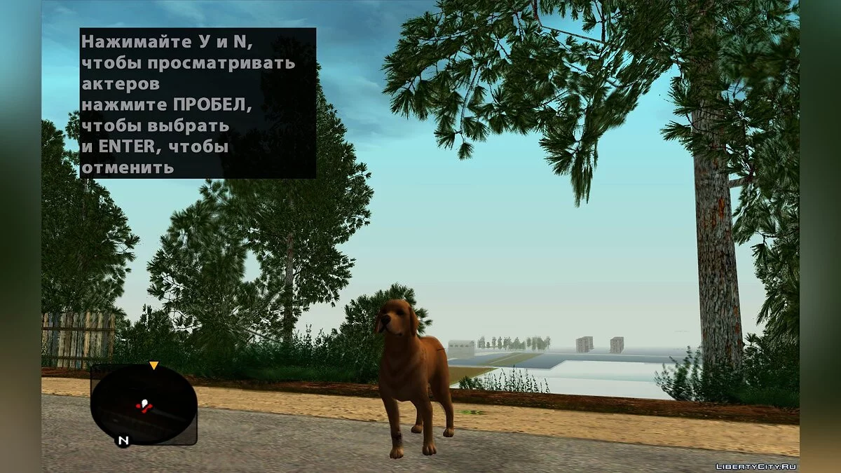 Dog Pack / GTA San Andreas