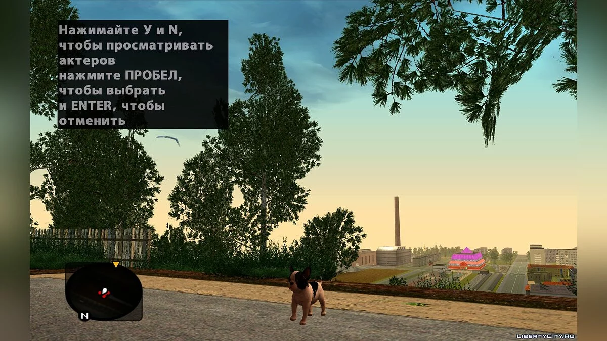 Dog Pack / GTA San Andreas