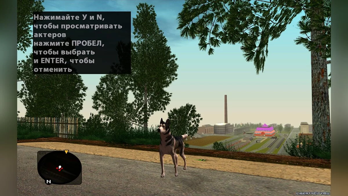 Dog Pack / GTA San Andreas