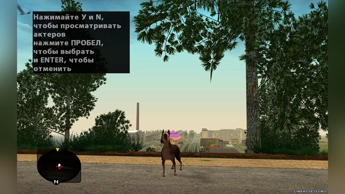 Dog Pack / GTA San Andreas