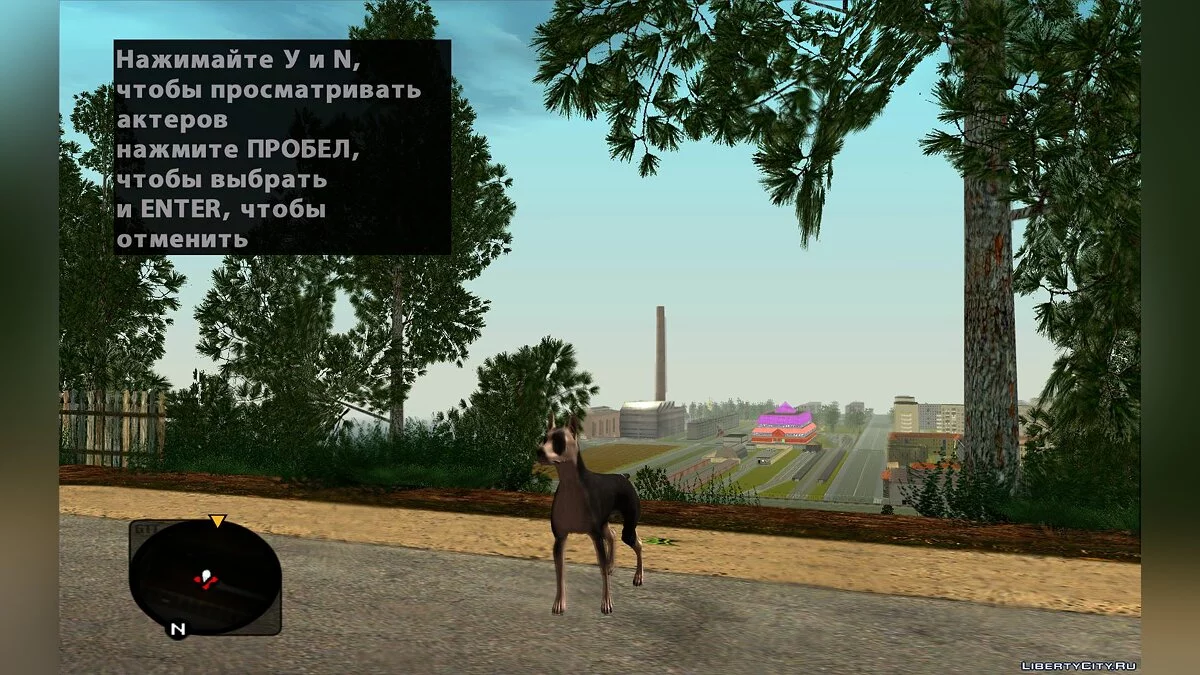 Dog Pack / GTA San Andreas