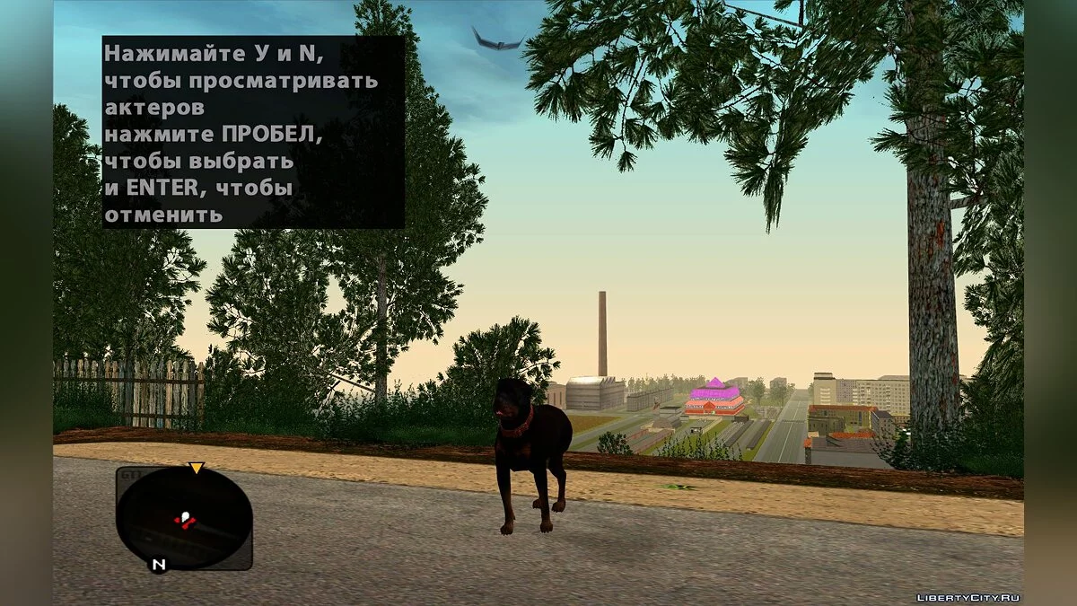 Dog Pack / GTA San Andreas