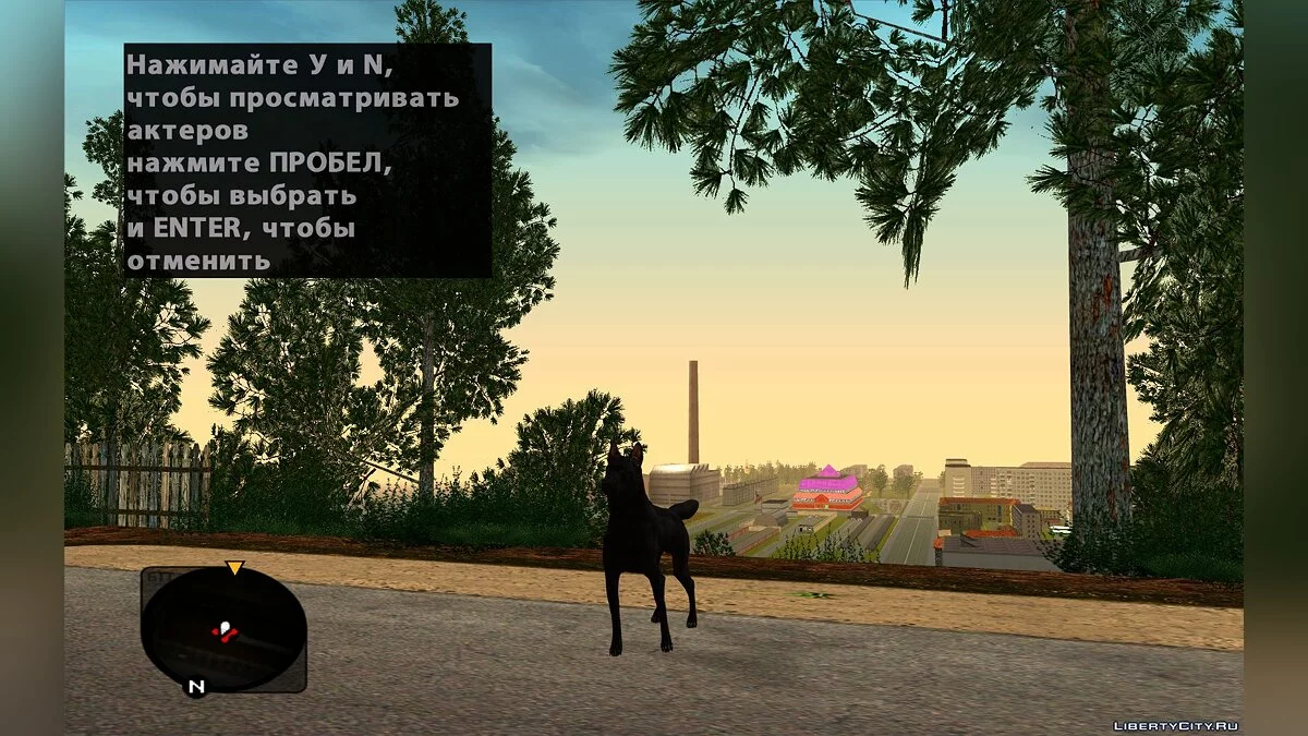 Dog Pack / GTA San Andreas