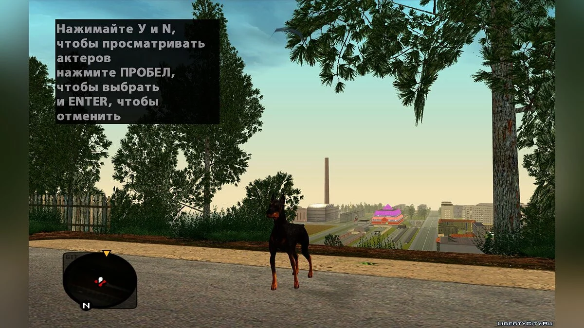 Dog Pack / GTA San Andreas