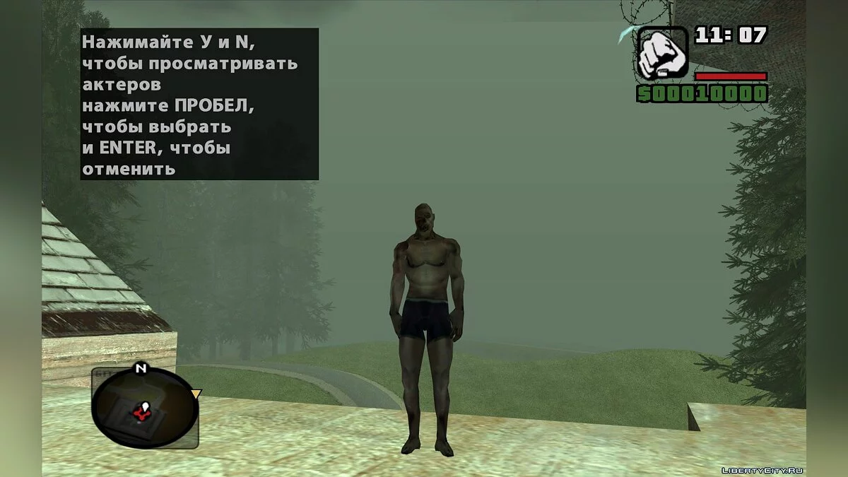 Skin-Paket aus DOOM 3 / GTA San Andreas