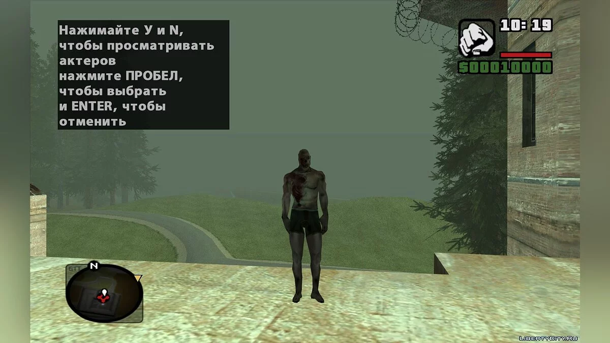 Skin-Paket aus DOOM 3 / GTA San Andreas