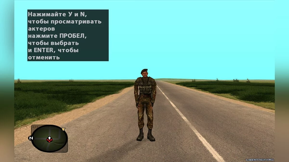 Militaires en bérets de S.T.A.L.K.E.R. / GTA San Andreas