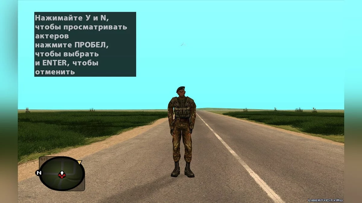 Militaires en bérets de S.T.A.L.K.E.R. / GTA San Andreas
