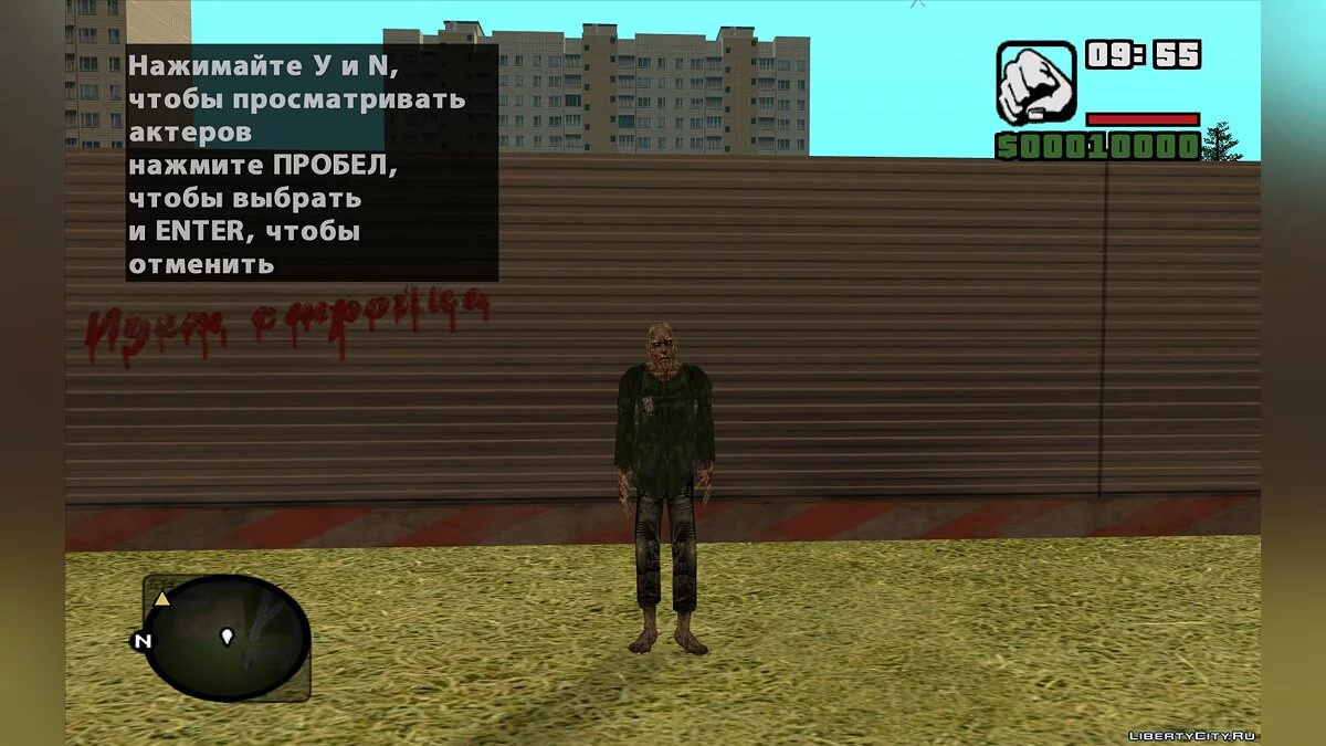 Zombie-Zivilisten aus S.T.A.L.K.E.R. / GTA San Andreas