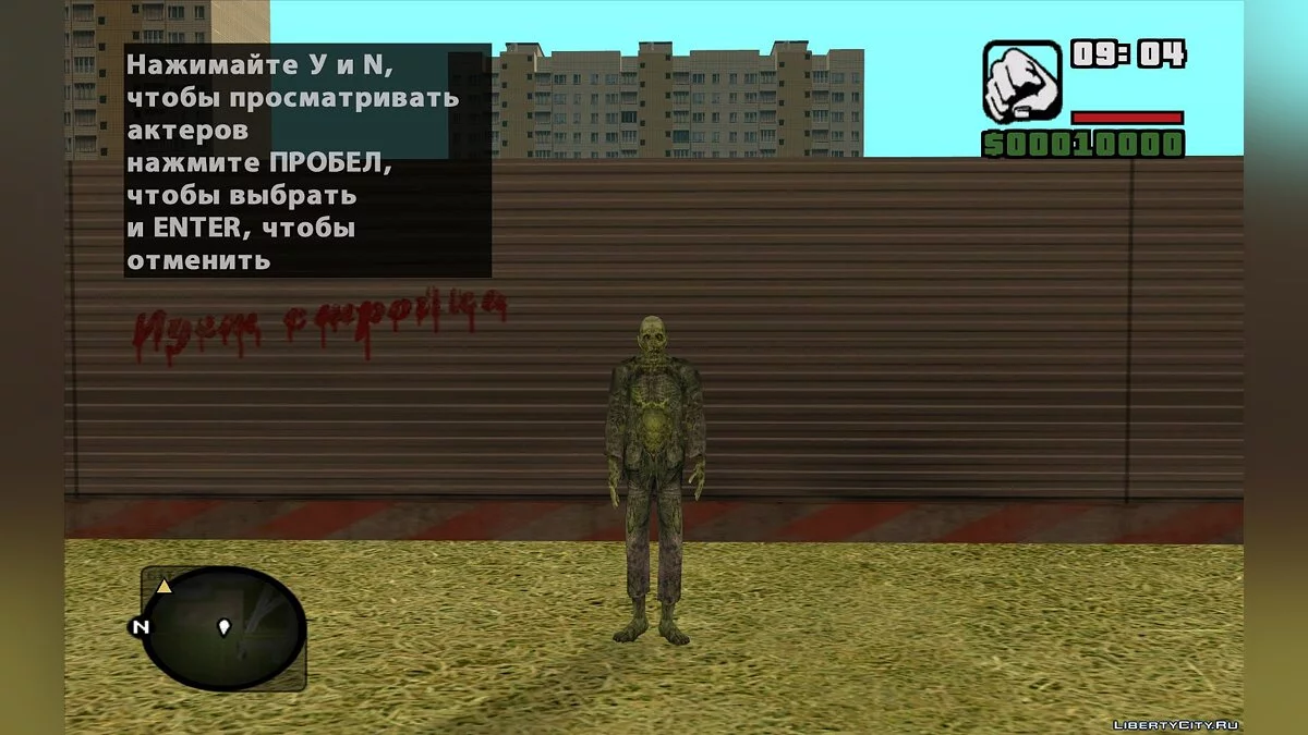 Zombie-Zivilisten aus S.T.A.L.K.E.R. / GTA San Andreas