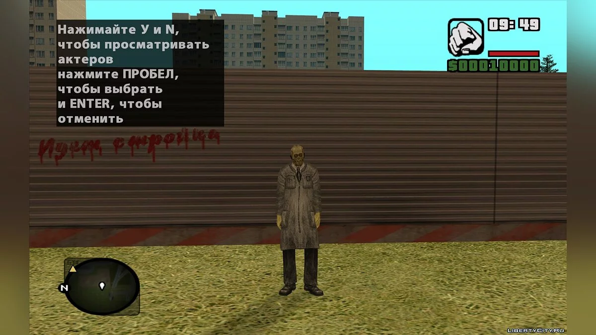 Zombie-Zivilisten aus S.T.A.L.K.E.R. / GTA San Andreas