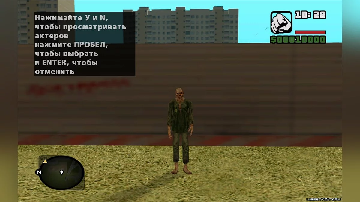 Zombie-Zivilisten aus S.T.A.L.K.E.R. / GTA San Andreas