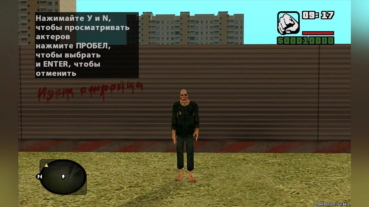Zombie-Zivilisten aus S.T.A.L.K.E.R. / GTA San Andreas