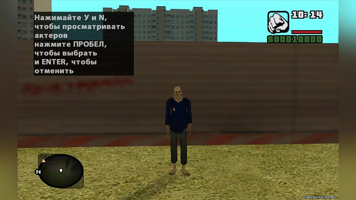 Zombie-Zivilisten aus S.T.A.L.K.E.R. / GTA San Andreas