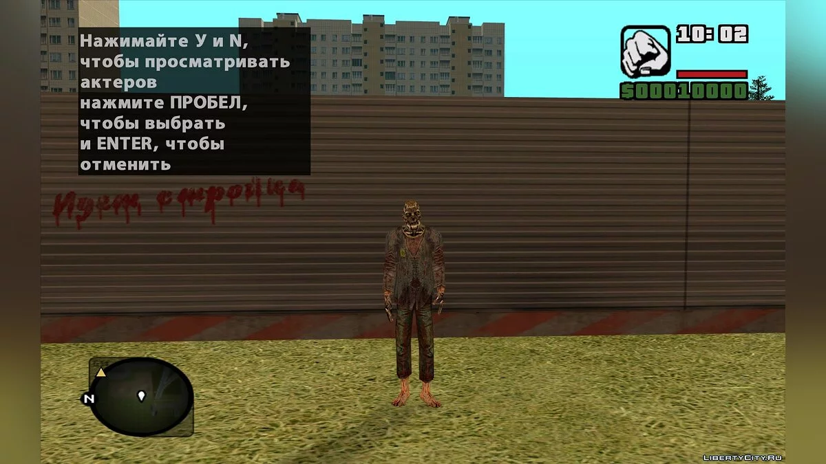 Zombie-Zivilisten aus S.T.A.L.K.E.R. / GTA San Andreas