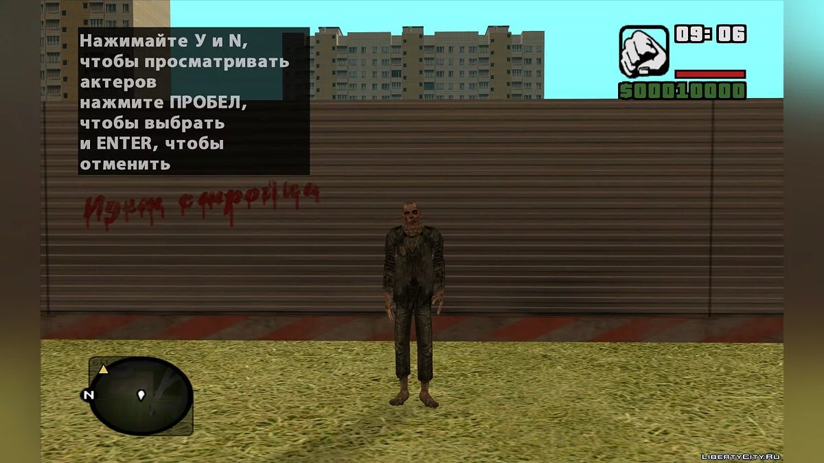 Zombie-Zivilisten aus S.T.A.L.K.E.R. / GTA San Andreas