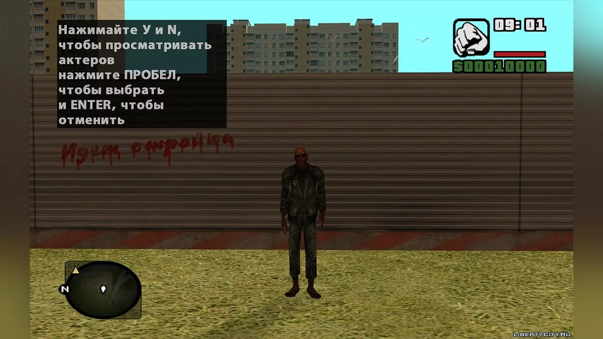 Zombie-Zivilisten aus S.T.A.L.K.E.R. / GTA San Andreas
