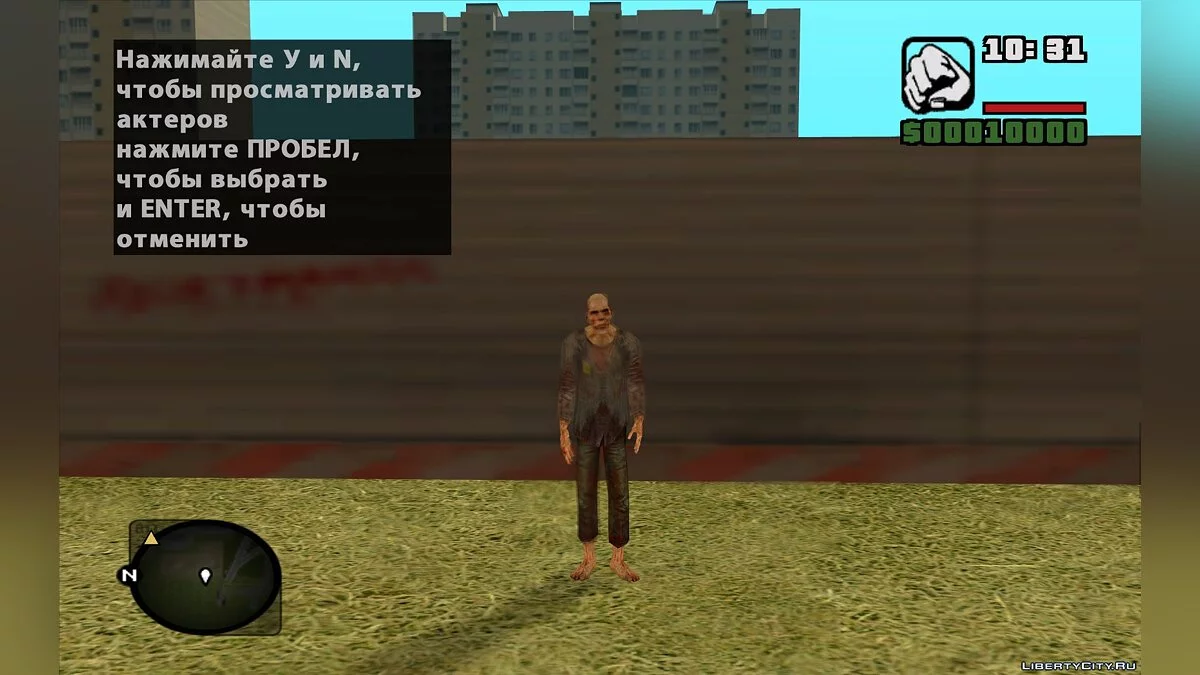 Zombie-Zivilisten aus S.T.A.L.K.E.R. / GTA San Andreas