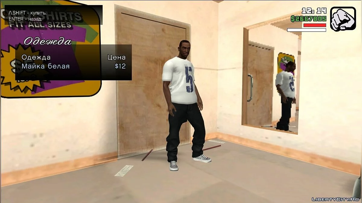 HD CJ [Бета] / GTA San Andreas