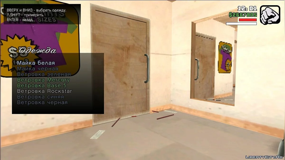 HD CJ [Бета] / GTA San Andreas