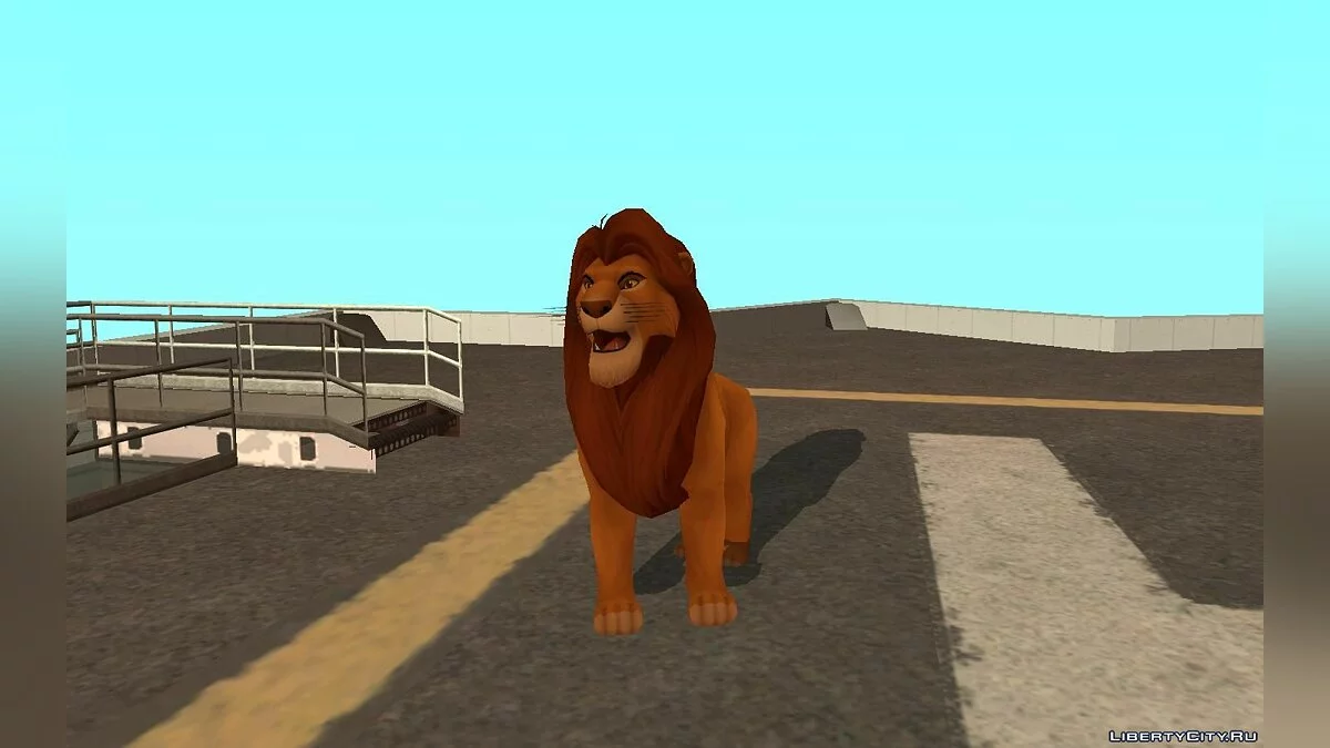 来自\"狮子王\"的皮肤 / GTA San Andreas
