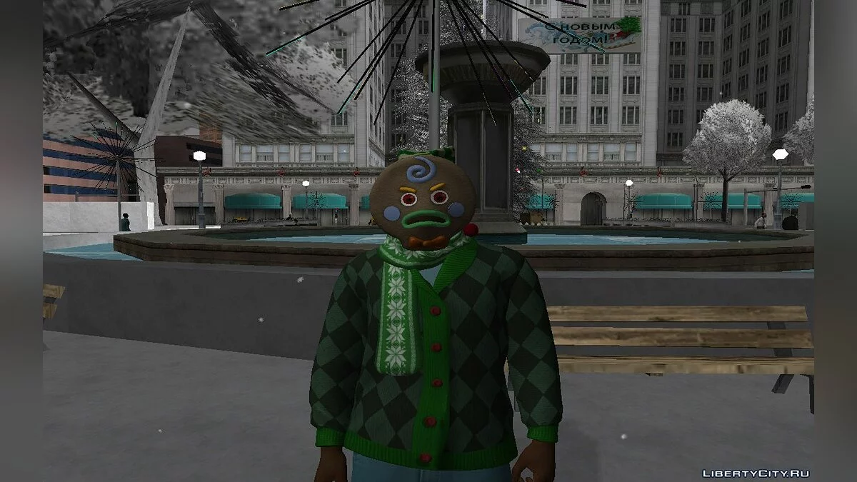 Сборник Рождественских скинов #3 / GTA San Andreas