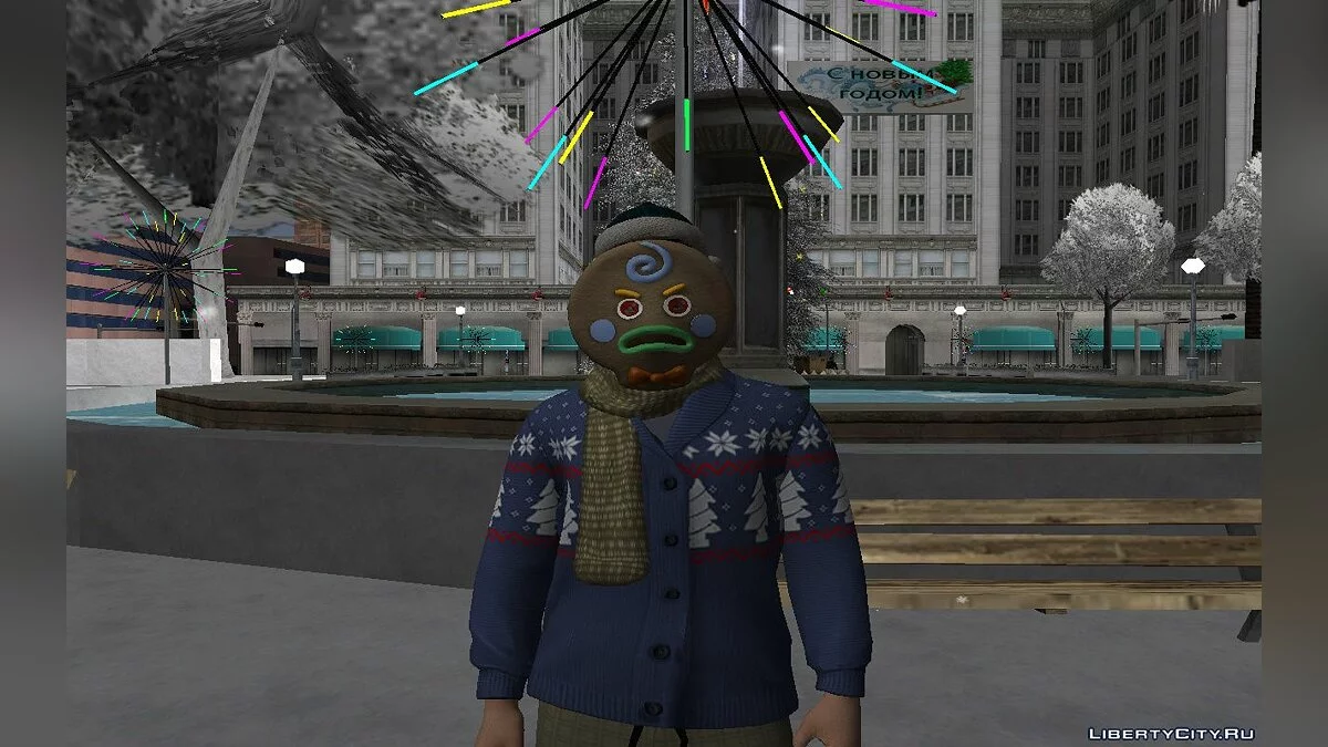 Pack de Skins de Noël de GTA Online #2 / GTA San Andreas