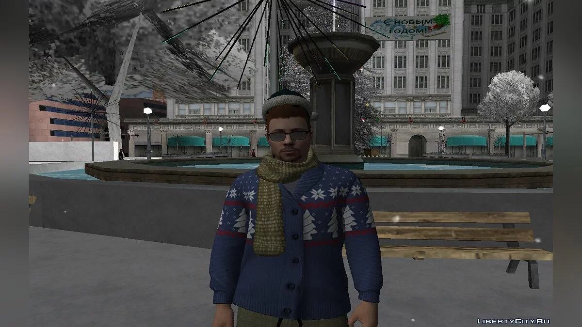 Pack de Skins de Noël de GTA Online #2 / GTA San Andreas