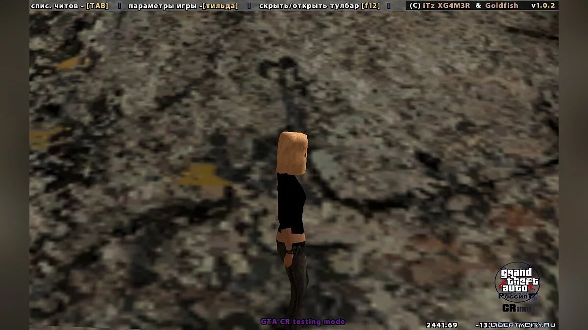 Битарди (жіночі) / GTA San Andreas