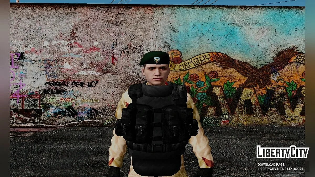 Bolivian army / GTA San Andreas