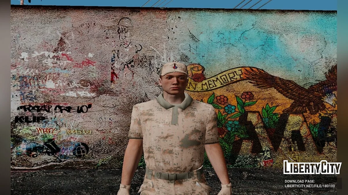 Мексиканські військовослужбовці та поліцейські / GTA San Andreas