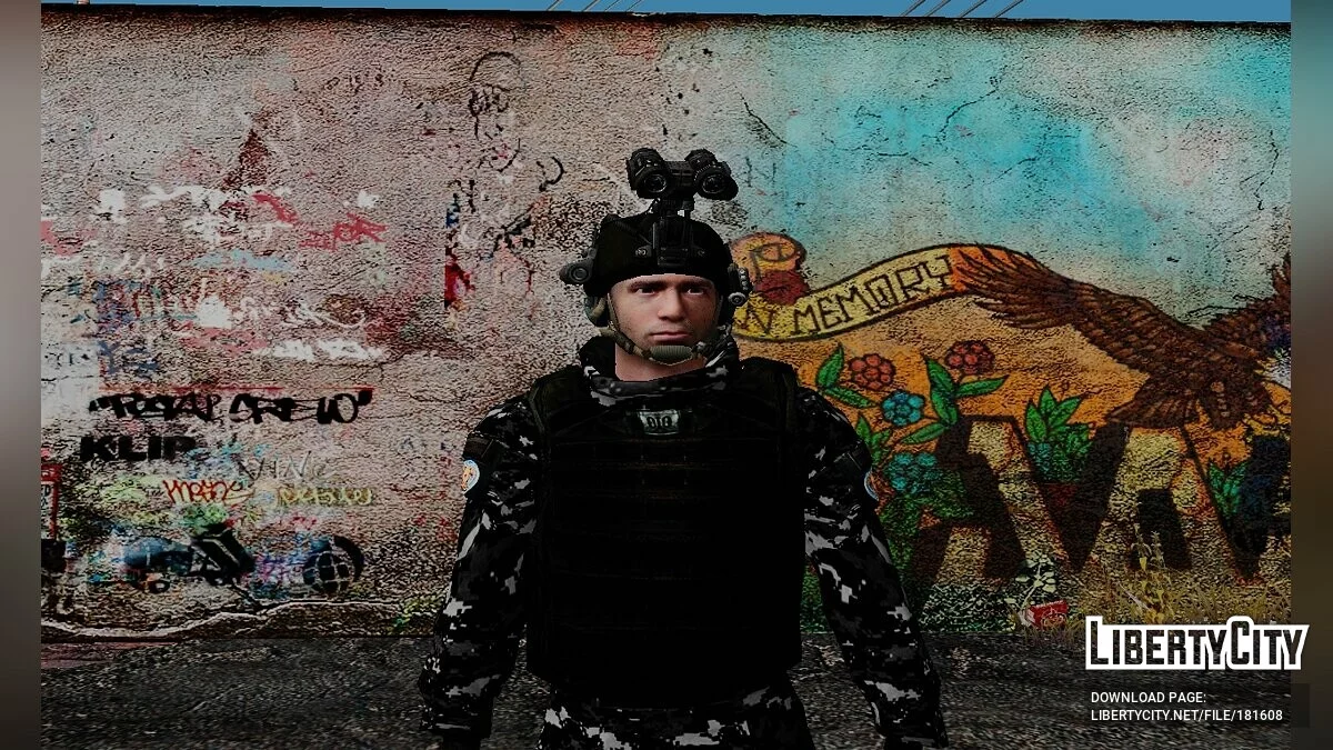 Пак солдатів та поліцейських / GTA San Andreas