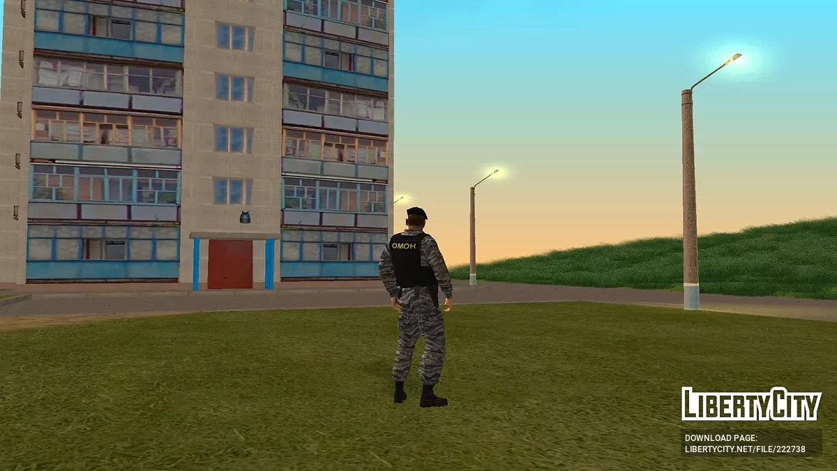 Agentes de la OMON de los años 2000 / GTA San Andreas
