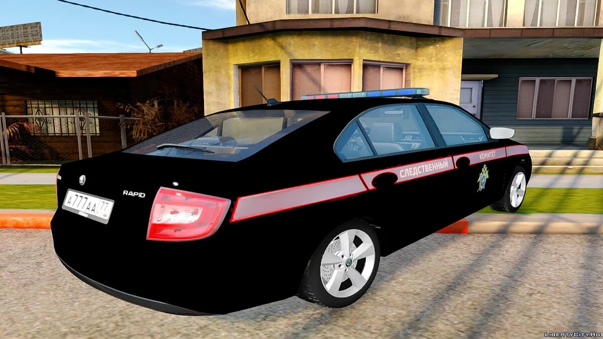 Skoda Rapid