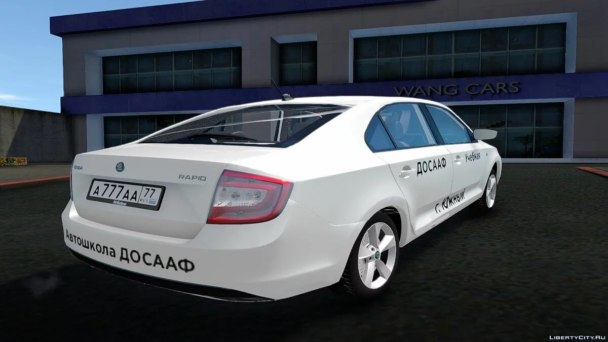 Skoda Rapid "Training" / GTA San Andreas