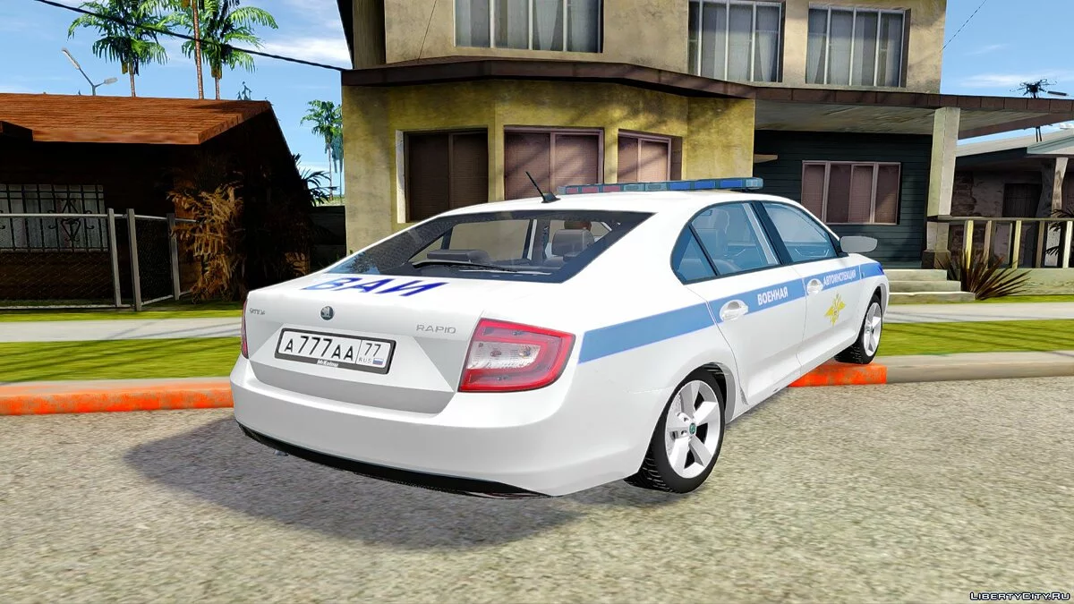 Skoda Rapid